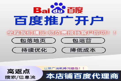百度推广托管案例分享：如何实现精准营销