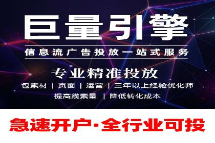 某信息流广告公司创意案例：如何抓住用户眼球