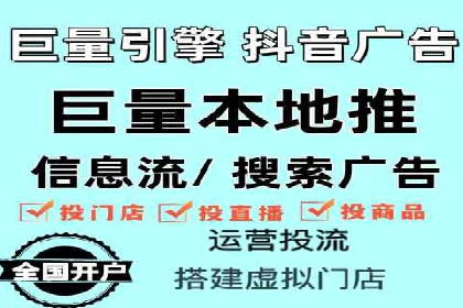 视频信息流广告：从策划到执行的完整流程